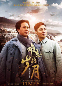 李瑞崇108集全集免费观看
